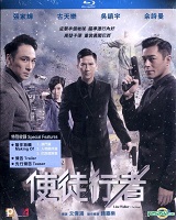 Line Walker Movie 2016